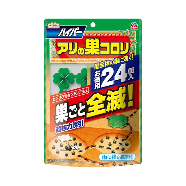 他サイト： アース製薬:ハイパーアリの巣コロリ 24個入  4901080043511 の商品画像