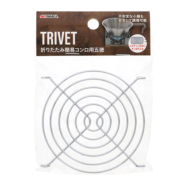 他サイト： 高儀:折りたたみ簡易コンロ用五徳 4907052875562 折りたたみ簡易コンロ用五徳の商品画像