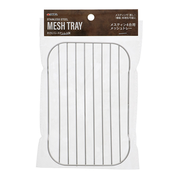 他サイト： 高儀:メッシュトレー4合用 4907052875555 メッシュトレー4合用の商品画像