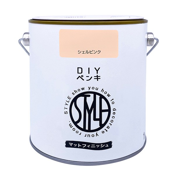 他サイト： DIYペンキ マットフィニッシュ シェルピンク 1kg 4976124887451【メーカー直送品】【地域制限有】 の商品画像