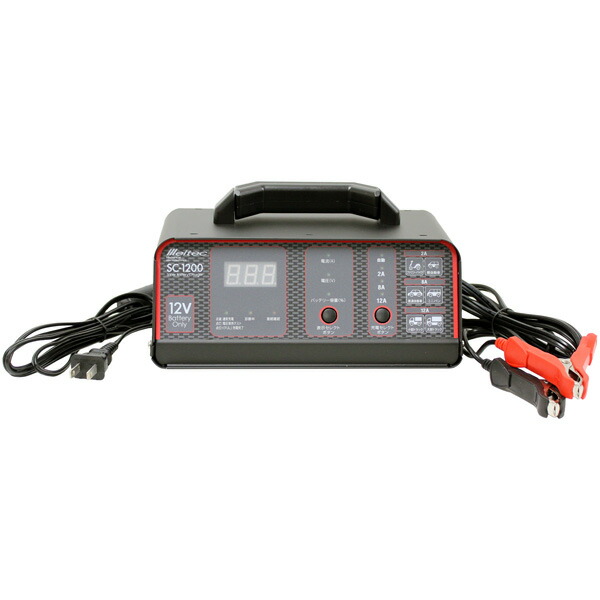 他サイト： Meltec(メルテック):バッテリー充電器 DC12V専用 定格12A SC-1200 カー用品 バッテリー バッテリー充電器の商品画像