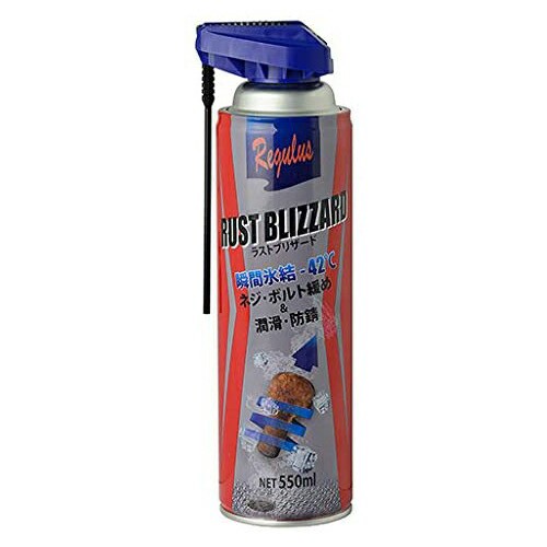 他サイト： REGULUS:東洋レグラス ラストブリザード TAC-208 錆びたネジ 冷却 浸透 緩まないネジ TAC-208 の商品画像