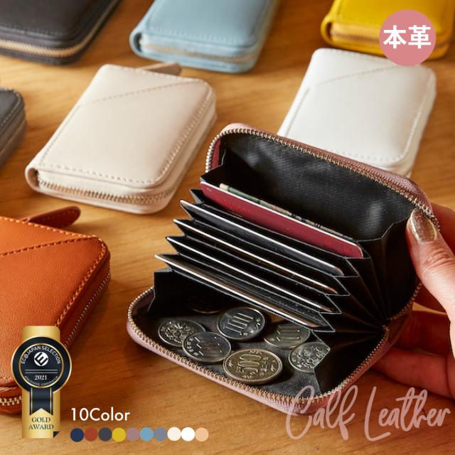 他サイト： カードケース 5ポケット 薄型 小銭入れ コインケース 本革 革 牛革 小さい ミニ財布 コンパクト レディース メンズ YKKの商品画像