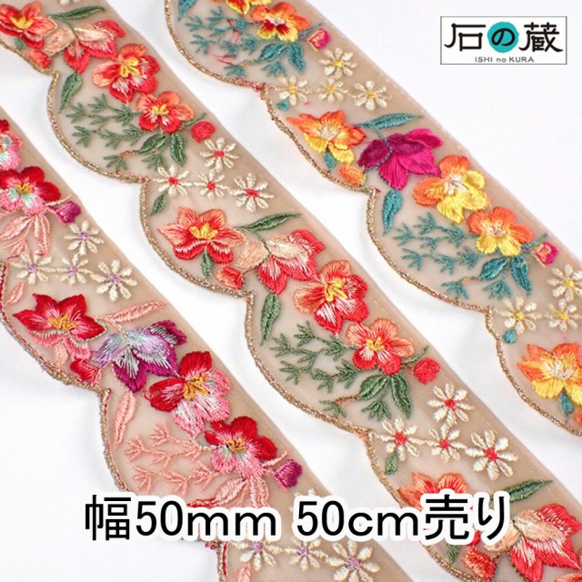 リボン 刺繍リボン ER1540 幅約3.5mm 5m巻き 158番色 MOKUBA 木馬 ： Amazon・楽天・ヤフー等の通販価格比較  [最安値.com]