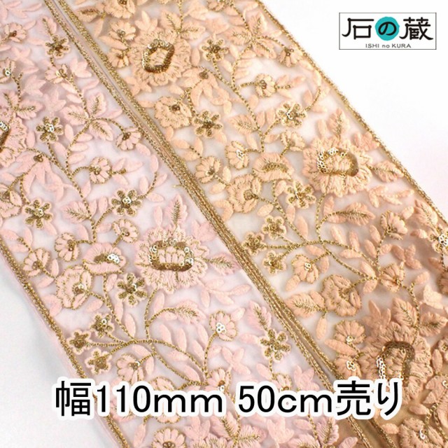 リボン 刺繍リボン ER1540 幅約3.5mm 5m巻き 158番色 MOKUBA 木馬 ： Amazon・楽天・ヤフー等の通販価格比較  [最安値.com]