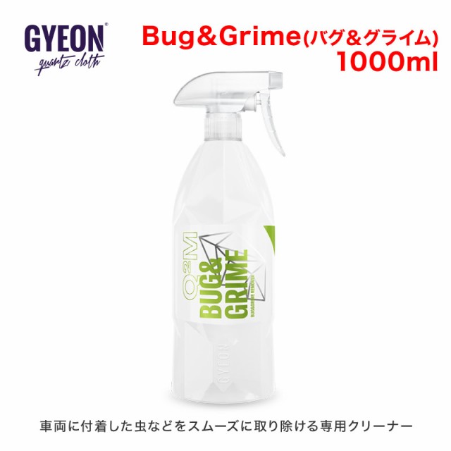 新品登場 GYEON ジーオン Q2M-PR100 Prep プレップ 1000ml コーティング前処理用の脱脂剤 車 洗車用品 