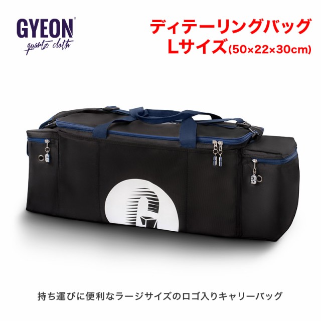 GYEON(W[I) DETAILING BAG(fBe[Oo...
