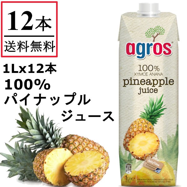 パイン缶詰5個セット　期限:2025年５月