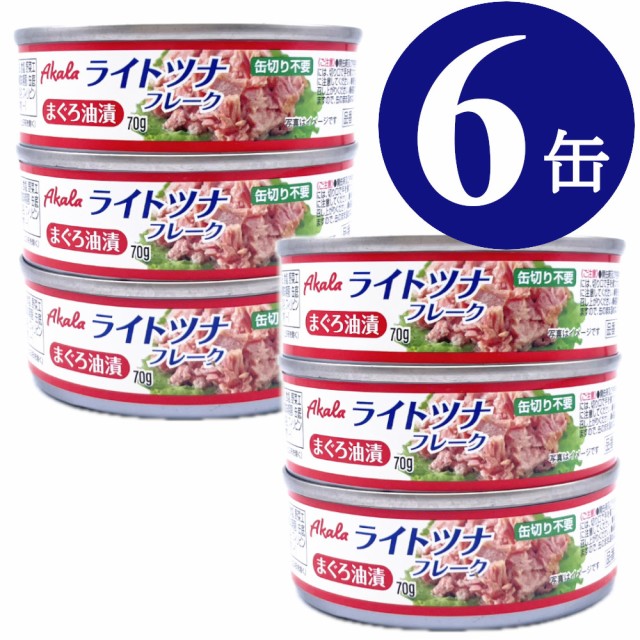 サンヨー 国産みかん 140g ： 通販・価格比較