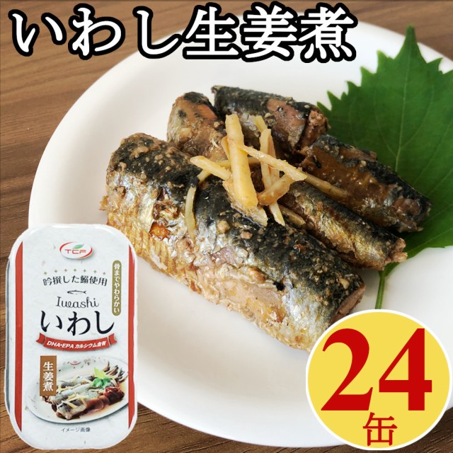 木の屋 石巻水産 長須鯨の須の子 大和煮缶詰 150ｇ3缶