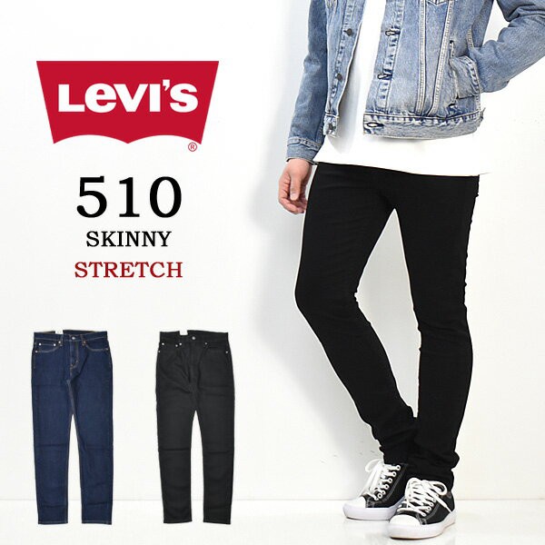 リーバイス メンズ ジーンズ デニム スキニー LEVIS 05510-0737 510 細め 細い 男性 ブランド levis levis  Levis LEVIS りーばいす ロングパンツ Gパン ： Amazon・楽天・ヤフー等の通販価格比較 [最安値.com]