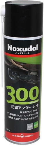 即納 Noxudol ノックスドール 300 エアゾール 半透明 500ml 車 防錆 錆止め スプレー アンダーフロア用 無溶剤 傷によるサビを防ぐの通販はau Pay マーケット 最大1000円offクーポン Dragonbee