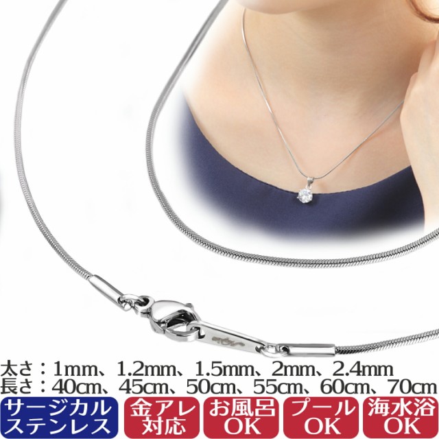 最大72%OFFクーポン 送料無料 2.4ミリベネチアンチェーン 45cm 画像⑦シルバー ステンレス