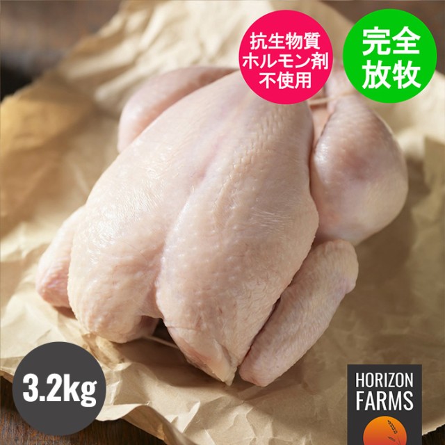 七面鳥・ターキー ： 通販・価格比較