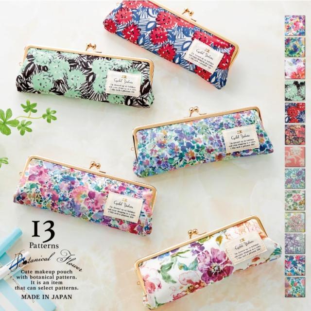 オープンマルチboxペンポーチ ブランニューガール Amazon 楽天 ヤフー等の通販価格比較 最安値 Com