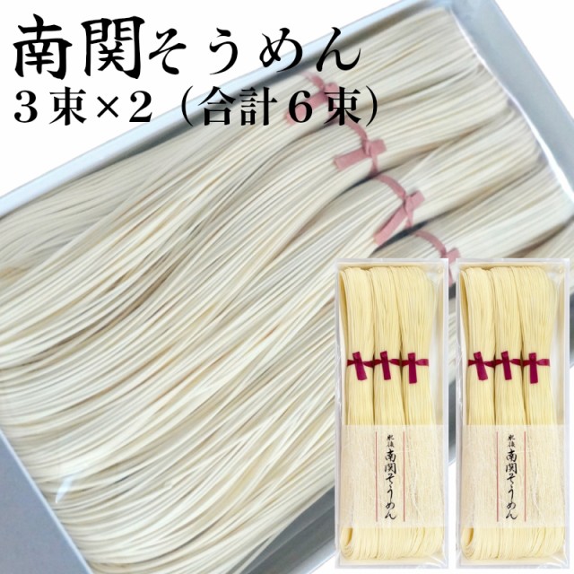 川崎島原手延素麺 2kg ： 通販・価格比較 [最安値.com]