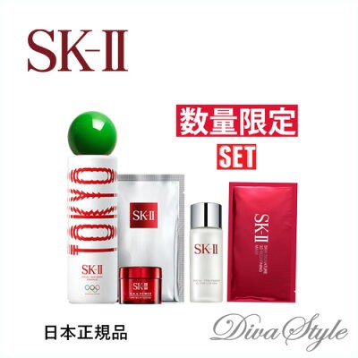 Sk Ii エスケーツー フェイシャル トリートメント エッセンス Tokyo リミテッド エディション コフレ グリーン 日本正規品 の通販はau Pay マーケット Divastyle