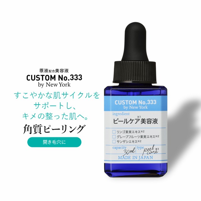 超特価】 トリプルサン インフィニータ モイスチュアセラム 30ml 未