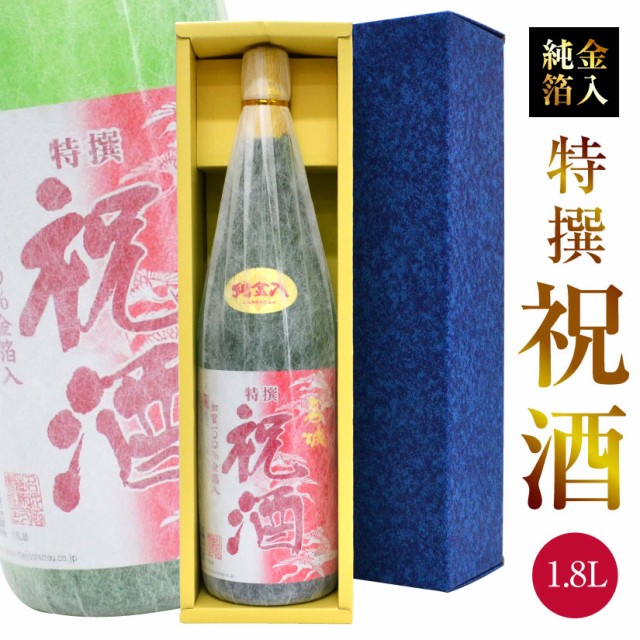 誕生日 内祝い 御祝 ビール 国産ビール16本＋おつまみ＋サーモス タンブラー JDI-300 ビール16種 飲み比べ ギフトセット 真空断熱タンブの通販はau  PAY マーケット - 酒食処 寺津屋｜商品ロットナンバー：462499221