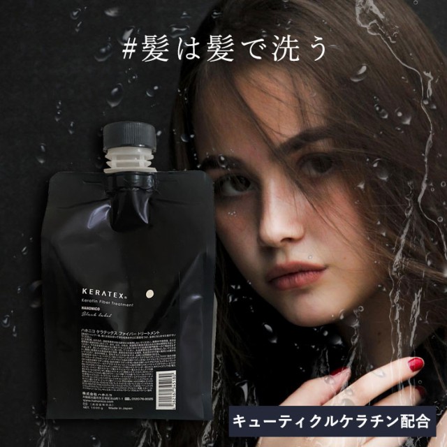 SALE／63%OFF】 5本セット ハホニコ 120ML 十六油 ジュウロクユ トリートメント オイル