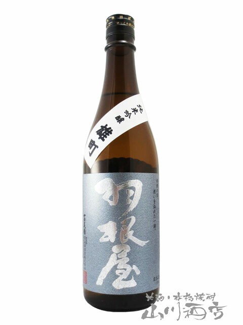 真澄 純米吟醸 漆黒 KURO 720ml ： Amazon・楽天・ヤフー等の通販価格比較 [最安値.com]