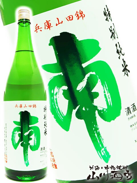 爛漫 とびっきり自然な純米酒 720ml ： 通販・価格比較 [最安値.com]