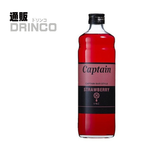 他サイト： 割り材、シロップ キャプテン いちご 600ml 瓶 1本  中村商店の商品画像