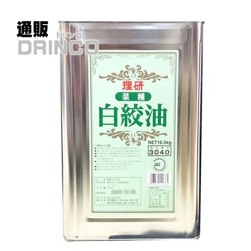 なたね油 菜種 白絞油 業務用 16 5kg 一斗缶 理研 送料無料 北海道 沖縄 東北別途加算 の通販はau Pay マーケット 通販ドリンコ