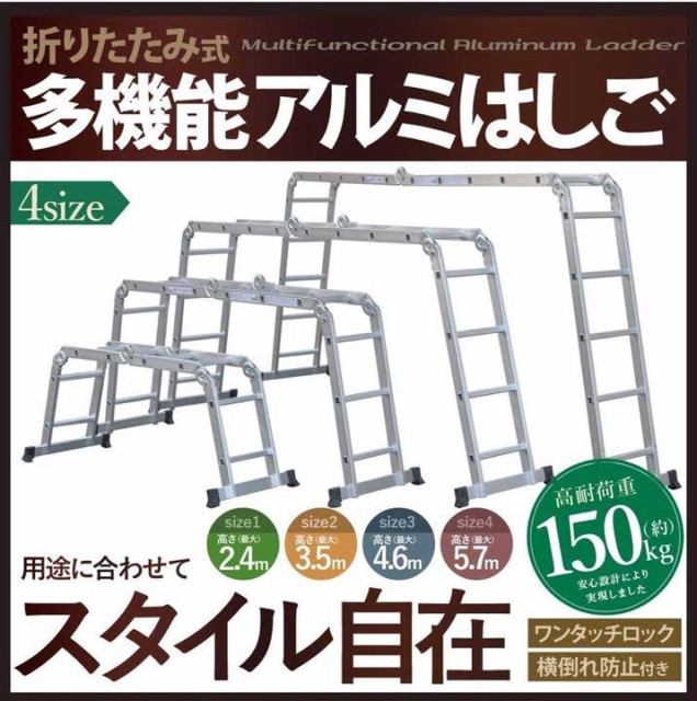 Easy Life 伸縮はしご 5m ： 通販・価格比較 [最安値.com]