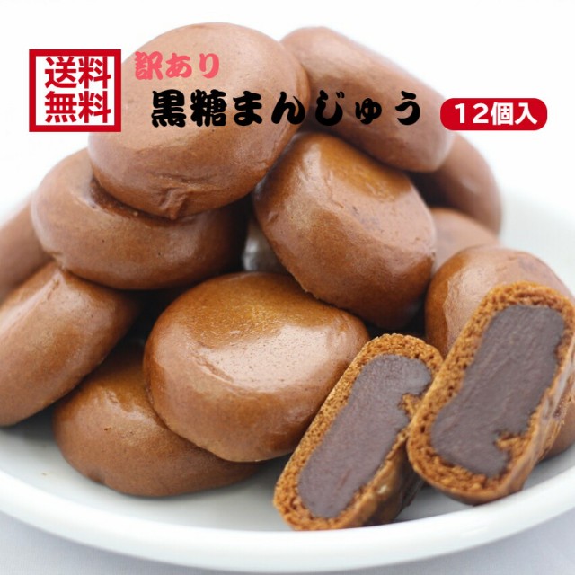 100 国産素材 かるかん饅頭 20個入 無添加のお菓子 かるかん堂中村家 ： 通販・価格比較