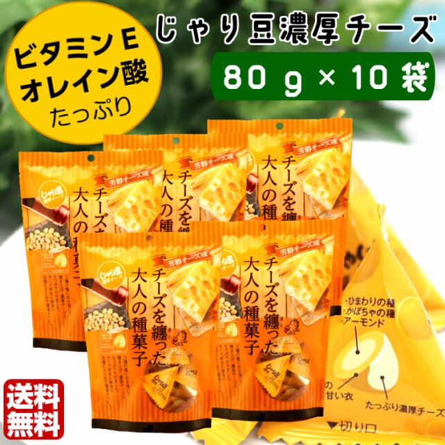 比沙家 オーガニック焼まろん ファミリーパック 160g ： Amazon・楽天・ヤフー等の通販価格比較 [最安値.com]