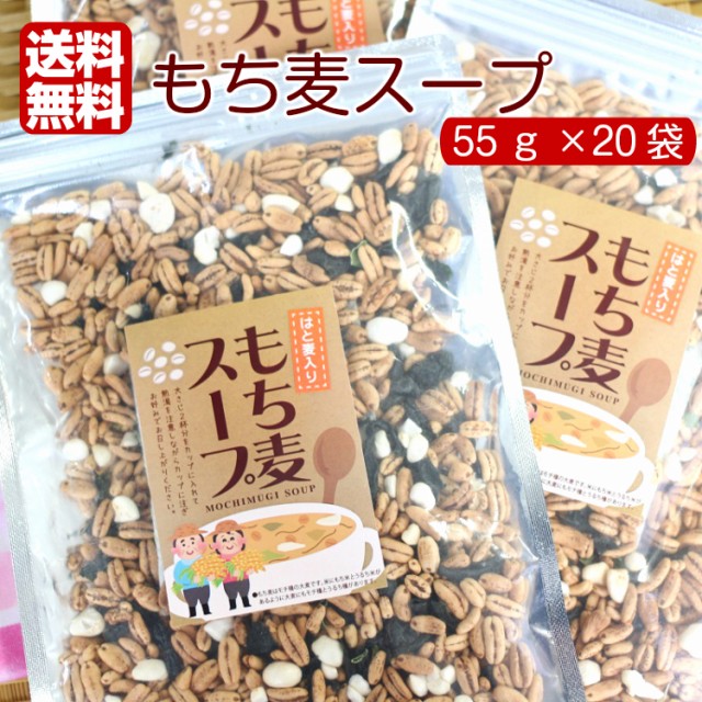 市場 永谷園 2.3g×100袋 業務用 ×1袋入 わかめスープ 送料無料 230g