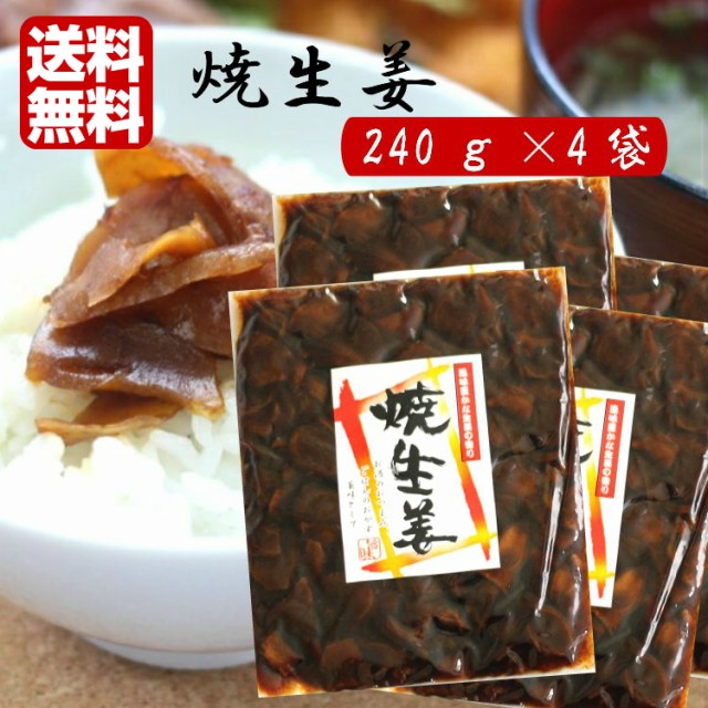 日本産 360g 90g×4袋 ごはんのお供 しそきくらげ 佃煮 1000円ポッキリ