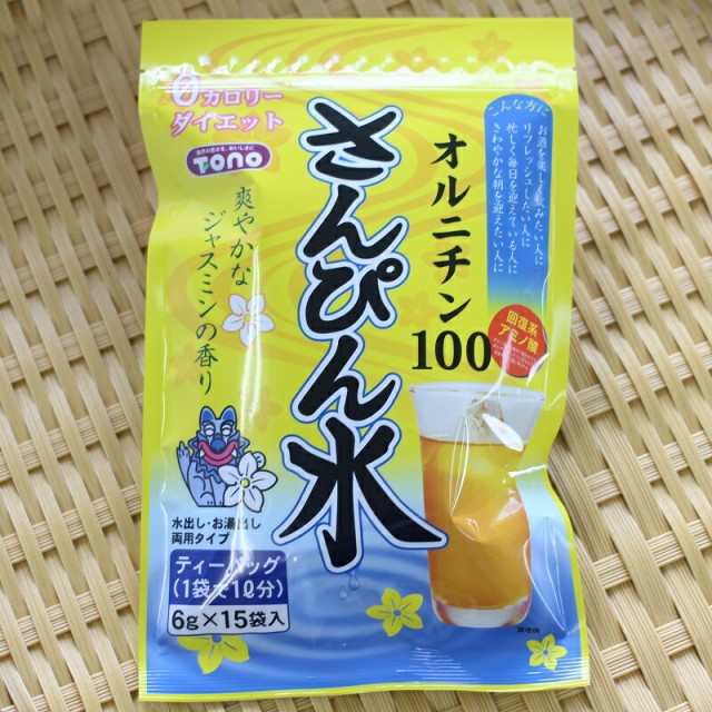 まざっせこらっせ