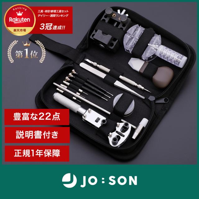 最安値 com