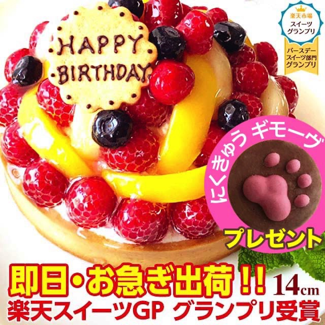 ラグビーボール ケーキ 立体 誕生日 バースデー 5号 洋菓子 スウィーツ Amazon 楽天 ヤフー等の通販価格比較 最安値 Com