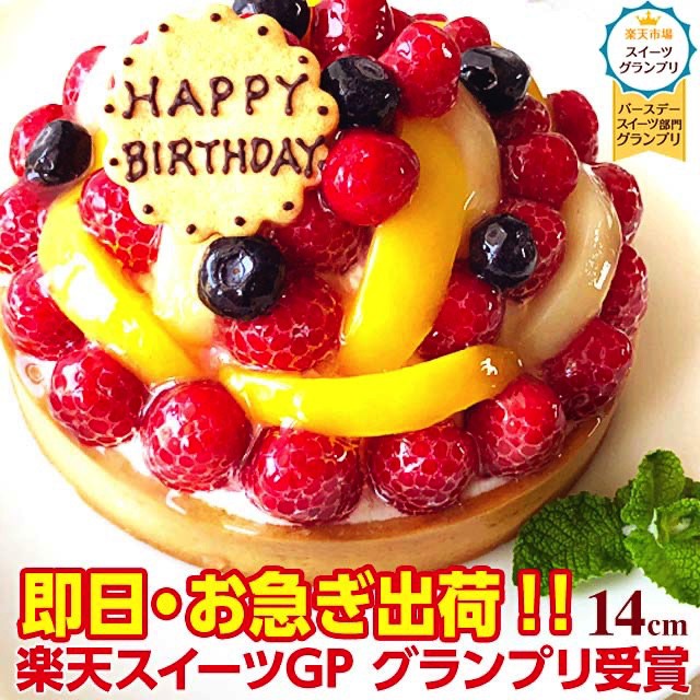 ラグビーボール ケーキ 立体 誕生日 バースデー 5号 洋菓子 スウィーツ Amazon 楽天 ヤフー等の通販価格比較 最安値 Com