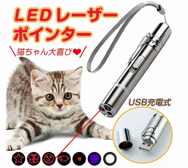 好評 LEDライト 猫じゃらし ホワイト 肉球 玩具 おもちゃ ねこ ペット 猫 用品
