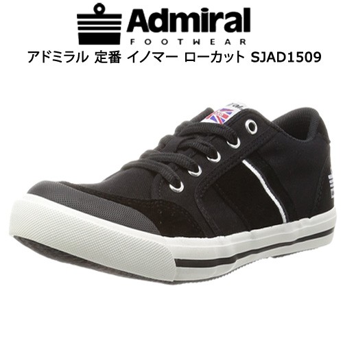 母の日 アドミラル Admiral イノマー Sjad1509 02 スニーカー 定番 カジュアル キャンバススニーカー ブラック メンズ レディース 靴の通販はau Pay マーケット 北海道 暑寒岳