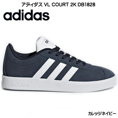 タイムセール 母の日 30 Off アディダス Adidas 定番 Vl コート 2k Db18 レディース コートスタイル ベロアー カジュアル シューズ スニの通販はau Pay マーケット 北海道 暑寒岳