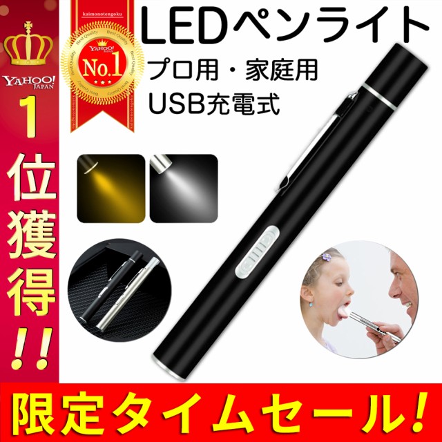 フィリップス LED蛍光灯 マスターLEDチューブ 片側給電 直管蛍光ランプ