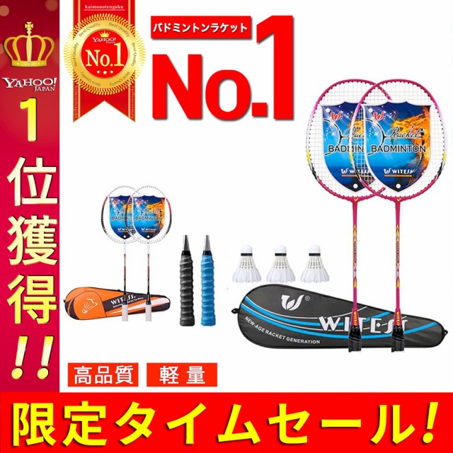 ヨネックス YONEX アストロクス88Dプロ 4U5 キャメルゴールド AX88DP