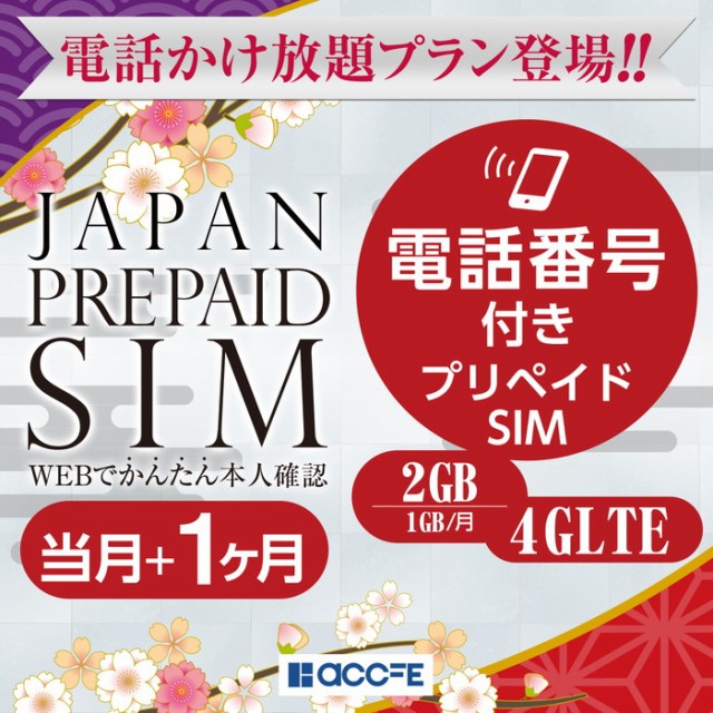 Y Uモバイル エントリーパッケージ YUM_ENTRYPKG ： Amazon・楽天・ヤフー等の通販価格比較 [最安値.com]