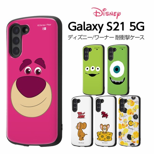 Galaxy S21 5G ケース SC-51B SCG09 ディズニー ...