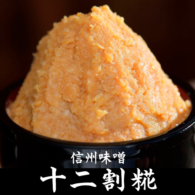 324円 【50%OFF!】 送料無料 青唐がらし味噌 500g 業務用 お買い得 ご飯の