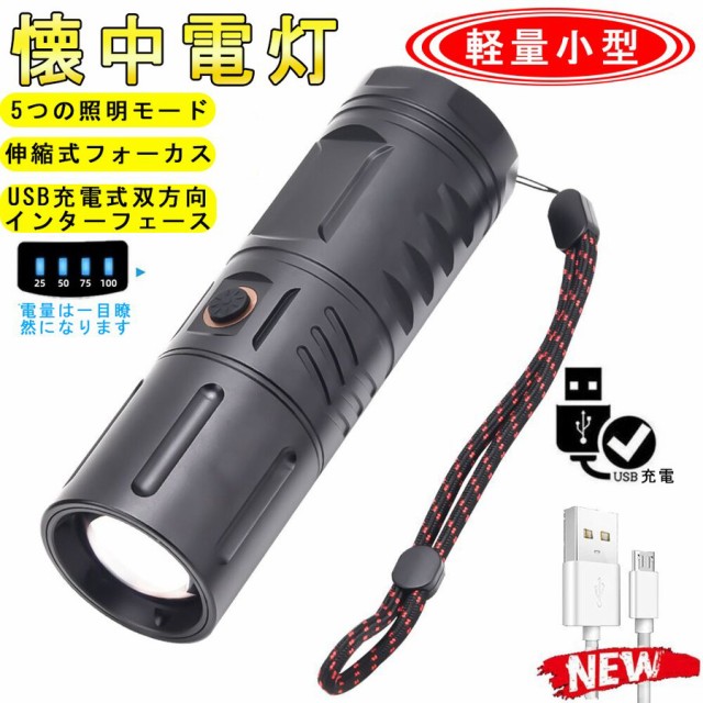 ジェントス LEDライト RXシリーズ 乾電池モデル RX-032D 1台 ： Amazon・楽天・ヤフー等の通販価格比較 [最安値.com]