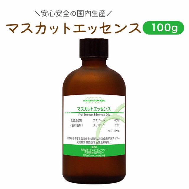 満点の ナリヅカ サクラフレーバー 桜 30ml 香料 香り付け 風味 食品 食材 Dolce ドルチェ S