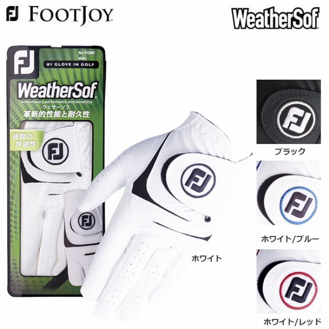 FGNT20WT-24 フットジョイ メンズ ゴルフグローブ 左手用 ホワイト 24cm footjoy ナノロック ツアー ：  Amazon・楽天・ヤフー等の通販価格比較 [最安値.com]