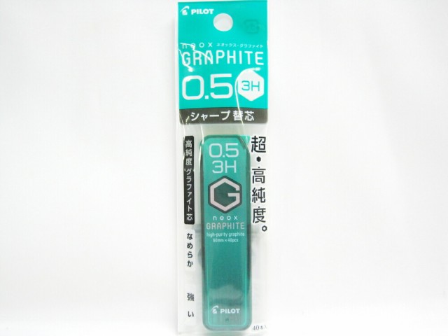 シャープペン替芯 アイン替芯 シュタイン 0.7 hb ： Amazon・楽天・ヤフー等の通販価格比較 [最安値.com]