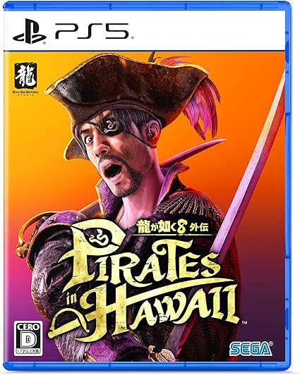 他サイト： 新品【PS5】龍が如く8外伝 Pirates in Hawaii - PS5 早期購入特典の商品画像